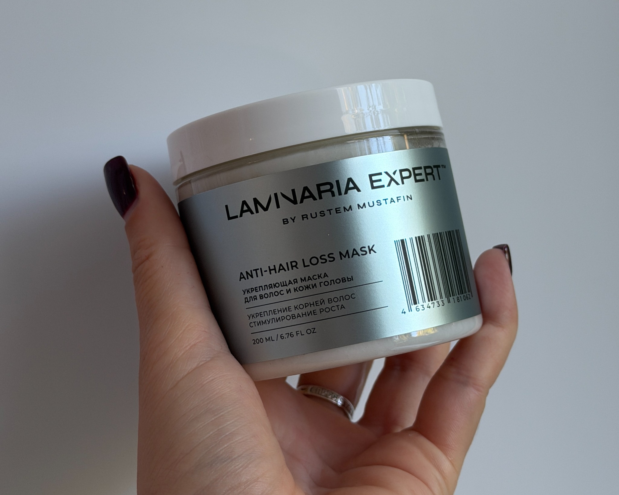 Laminaria Expert — Beauty-бренд